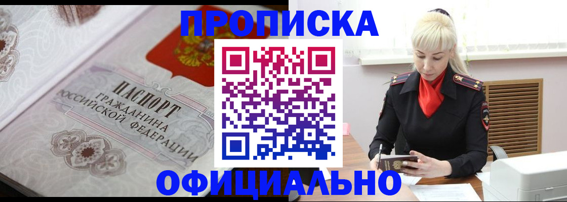 форма 3 в Кыштыме